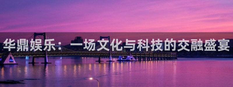 必发集团app下载安装手机版