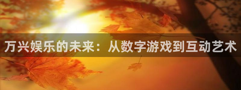 必发集团网站